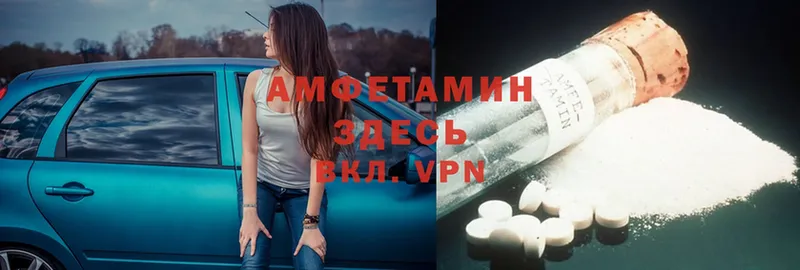 Amphetamine 98%  Дальнереченск 