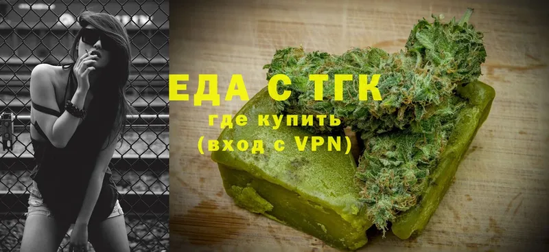 Canna-Cookies конопля  Дальнереченск 