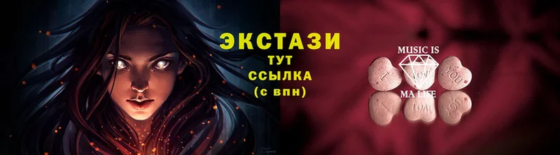 купить наркотик  Дальнереченск  Ecstasy XTC 