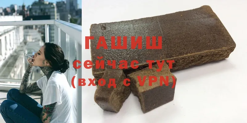 цены   Дальнереченск  мориарти формула  ГАШИШ hashish 