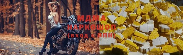 альфа пвп VHQ Вяземский