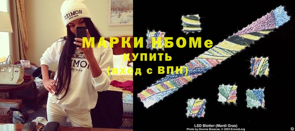 2c-b Вязники