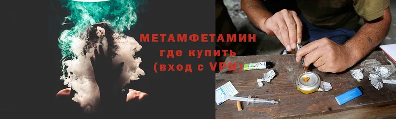 нарко площадка клад  Дальнереченск  Метамфетамин Methamphetamine 